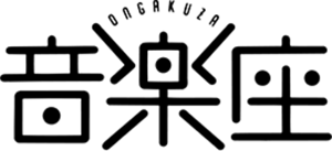 音楽座